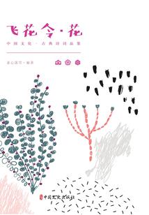 莺雄