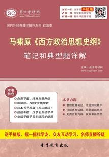 无限之异类