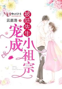 末世之蛊灵虫