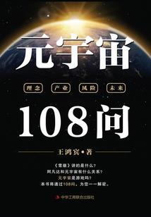 烈创寒兮