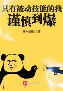 黑白无常传记