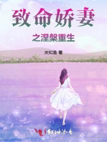 老将军发飙