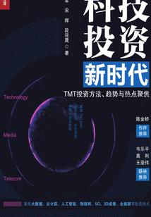 胖时代