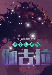 我的马甲都是大佬