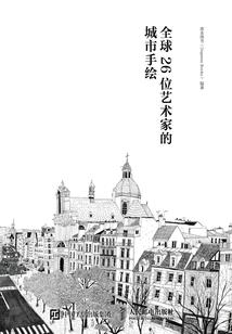 执之刃