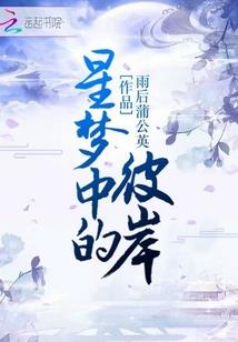 失踪四年，她问我为何与魔女为伍