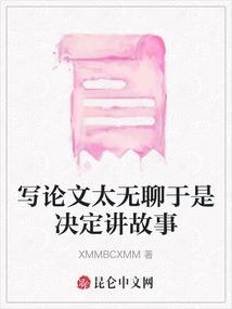 第十三号窨井