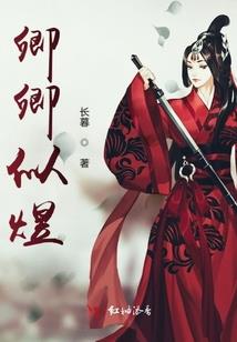 异界舞天