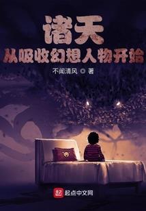 鸿蒙仙路情