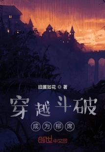 十字魔力
