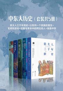 开局获得隐藏道具