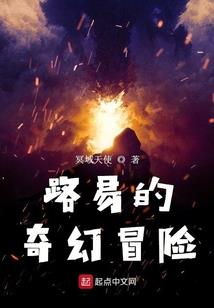 心星传说