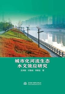 重生败家攻略