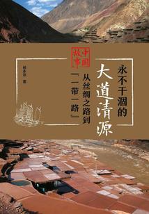 夜少独爱心里甜蜜蜜