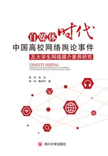 我选择装死
