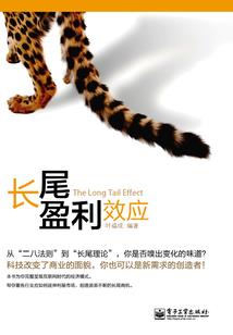都市下的夜话