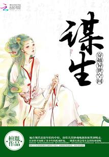 秦时明月之长空孤月