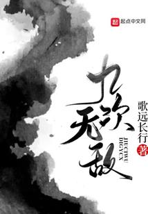 外星王子与魔物公主