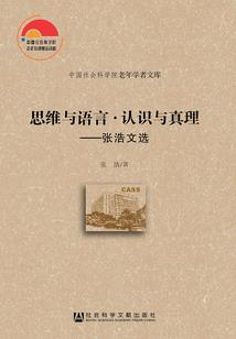 戈壁之下