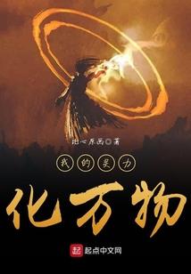 幻世灵路
