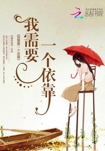 第八次元空间