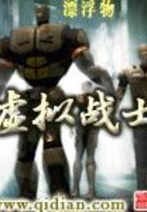 千年缘之梦亦有痕