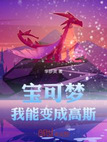 巫天子奇幻流浪记