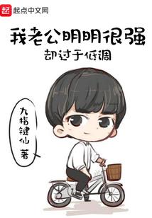 神尊魔皇