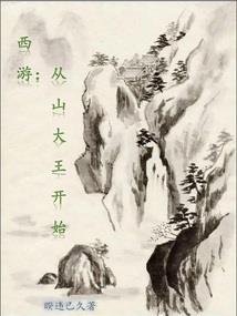 这一次，我想活下来