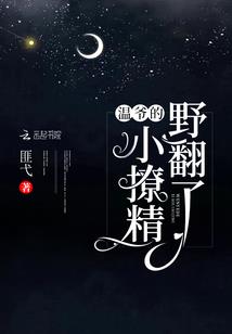 无敌穿越直播系统