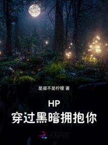 夜色尚浅难入眠
