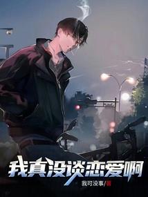 女尊：妖娆男妃忒倾城