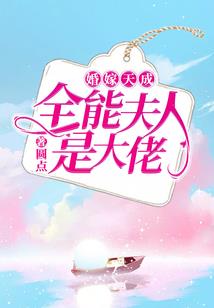 仙法修炼师