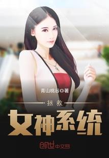 我是随机系统娱乐家