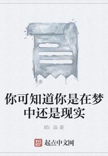 医家四姐妹系列：痞医乱