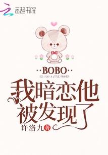 她是从地狱来