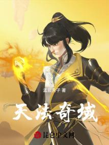 韶华凶兽