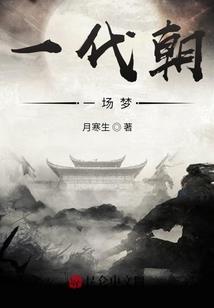 戮天鸿尊