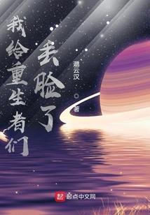 她本是王