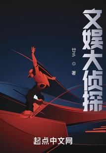 丹田种田