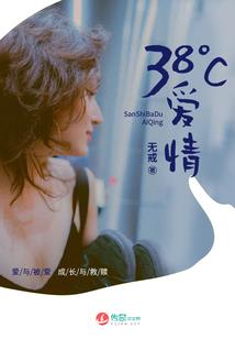 看，不一样的故事