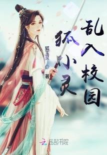 武神—涉仙