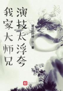 清明立夏