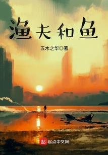 皇族风范