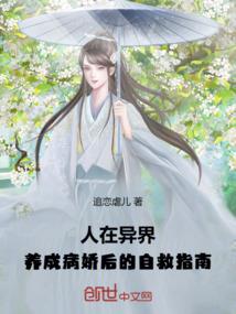 魂之国度