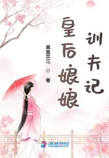 渡命先生