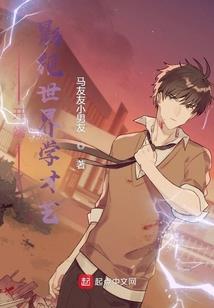 篮球女神之古代重生