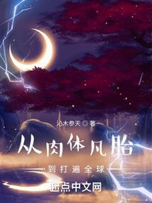 机动明王