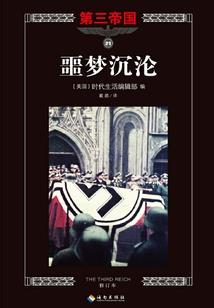 无限序乱