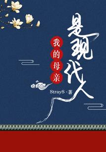 黎阳苧煦